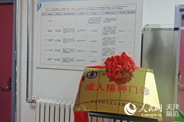 天津医科大学总医院HPV疫苗接种及宫颈病变诊治一体化门诊开诊