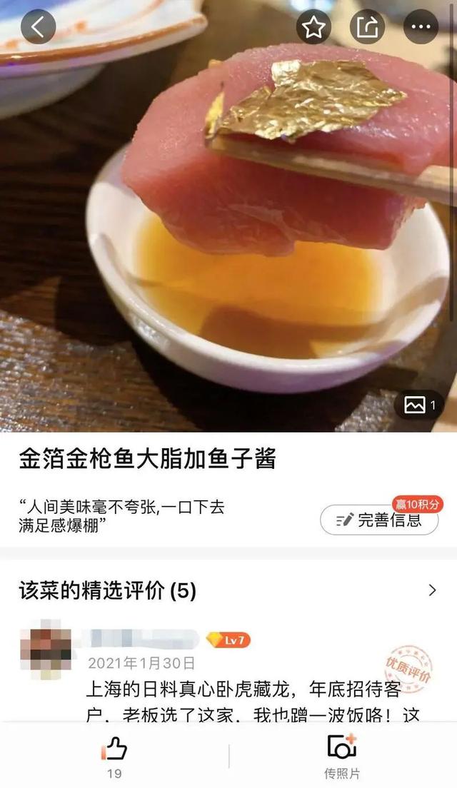 巧克力、冰激凌加上它就变“贵气”？最新通知：非食品原料