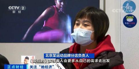 火了！这个市场一年零售超4000亿元！“她”更喜欢这些产品