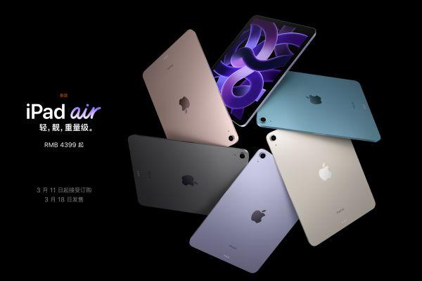 苹果春季发布会：iPhone SE没换模具 最强“芯”Mac Studio登场