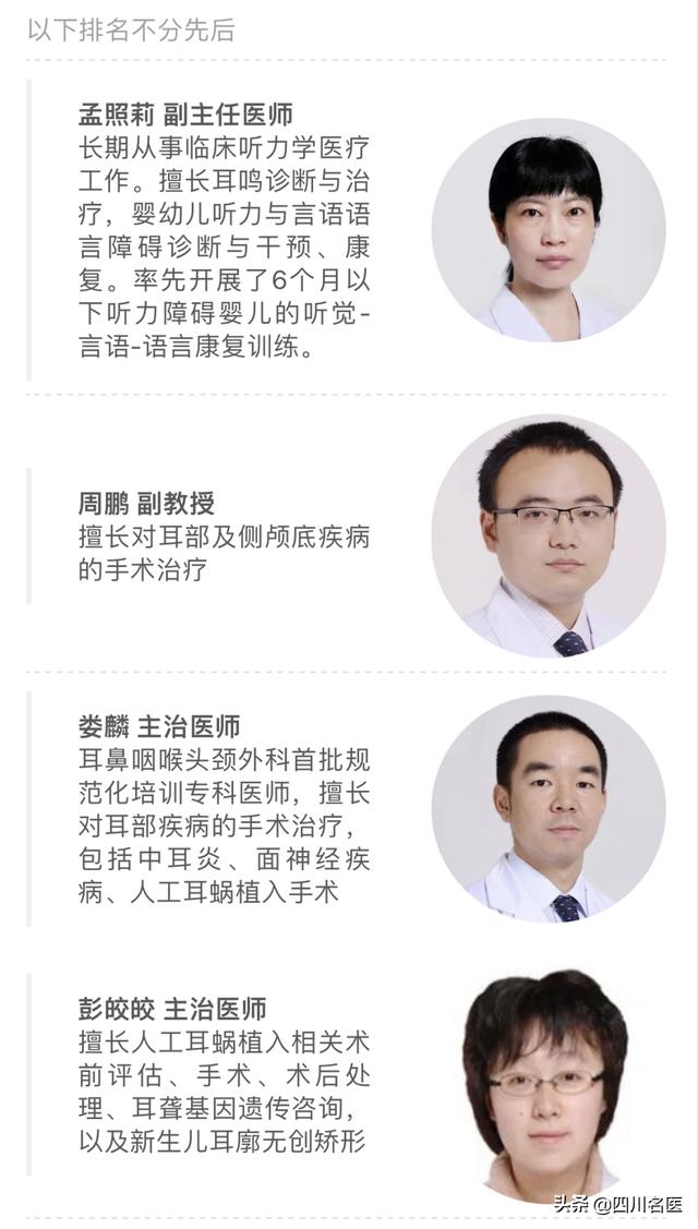 长时间戴耳机，会造成永久性听力损伤！警惕身边5大“听力杀手”