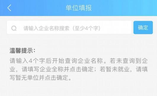 怎么帮家中老人、孩子做核酸检测登记和查询结果?手把手教你