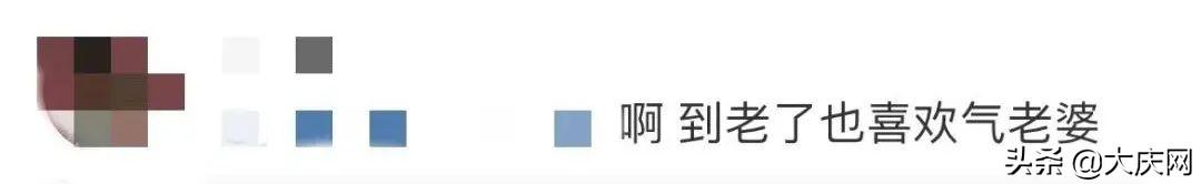 “你还想咋着嘞！”爷爷奶奶街头拌嘴甜到网友：最“凶”的语气说最“妥协”的话