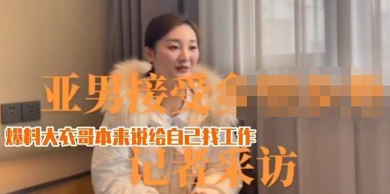 陈亚男离婚后回农村生活？清空与朱小伟恩爱日常，与大衣哥撕破脸