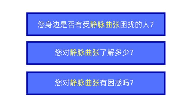 2022上半年静脉曲张筛查援助发放！惠及四川所有民众，符合条件的抓紧报名