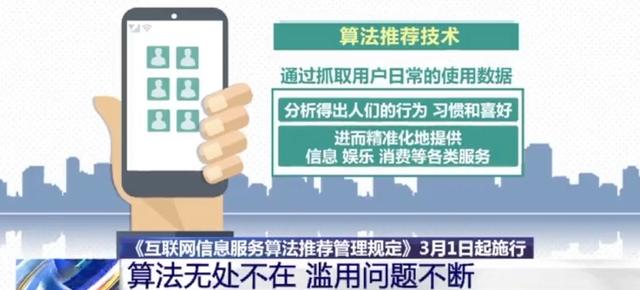 网络消费中的这些套路 一不小心就掉坑