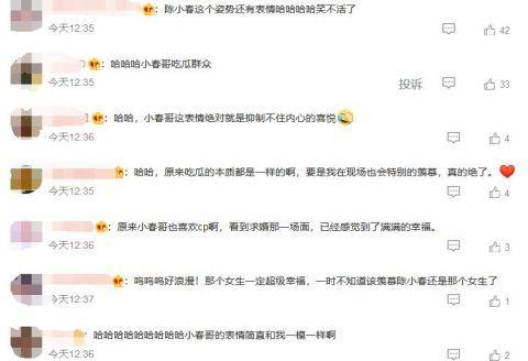 陈小春围观特警求婚的表情太搞笑！网友：简直是磕CP的我本人