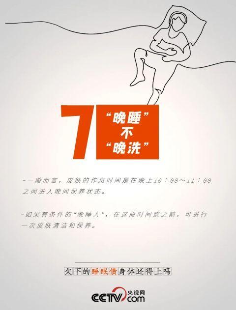 为什么熬过23点，想睡都费劲？