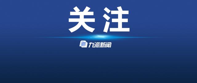 新冠抗原自测操作流程来了！居民可购买试剂自测，但不能作为感染的确诊依据