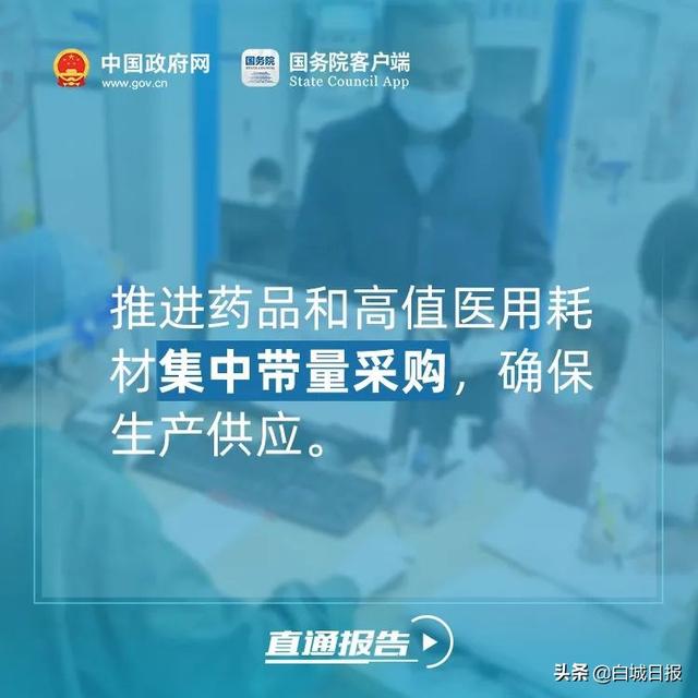 「关注社会热点」2022看病就医，有这些好消息