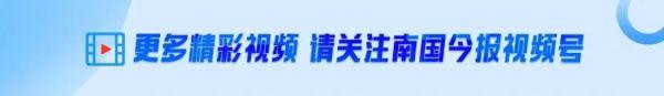 【指尖读报】柳州抽检5.3万多批次，结果公布！