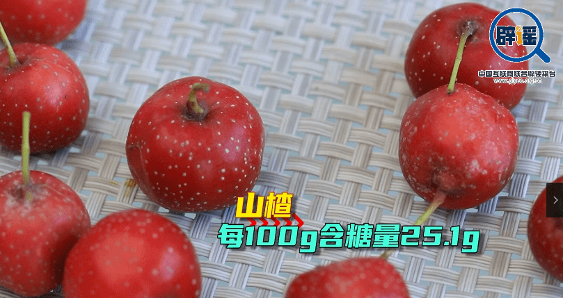 真真说 | 高糖分的食物一定甜吗？