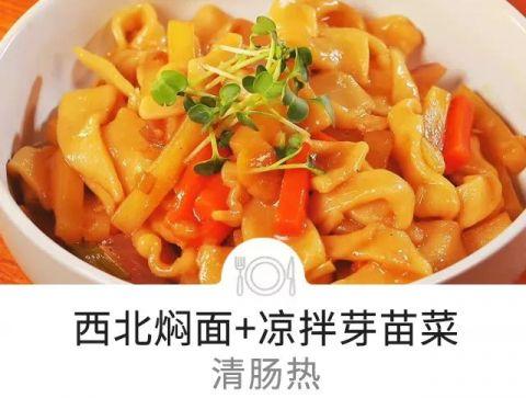 春天吃豆芽、青菜不如吃它！清热祛火，缓解失眠、便秘，在家就能种