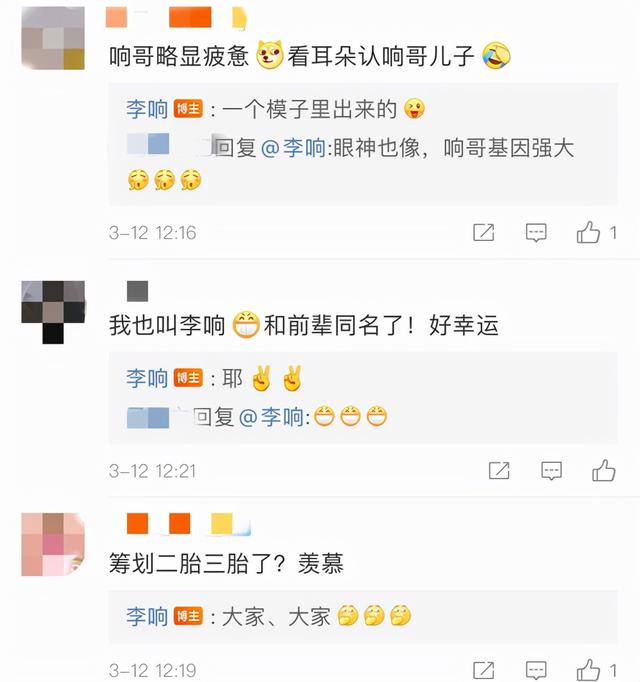 江苏台主持人带娃参加同学聚会，头发乌黑显年轻，女同学靠他肩膀