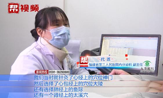 年轻女子手抖心慌，心率是正常人的近4倍？医生：是由这个病引起