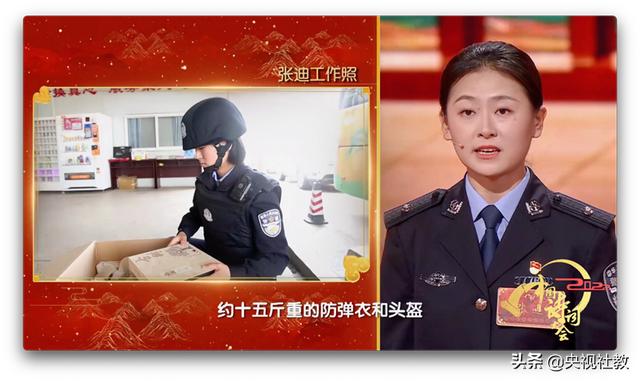 张迪：用青春守护一方净土的边境缉毒女警丨《2022中国诗词大会》