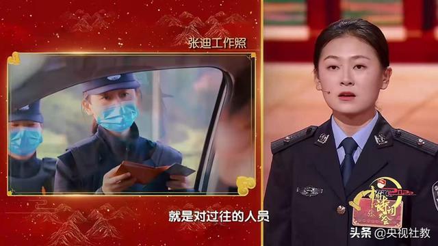 张迪：用青春守护一方净土的边境缉毒女警丨《2022中国诗词大会》