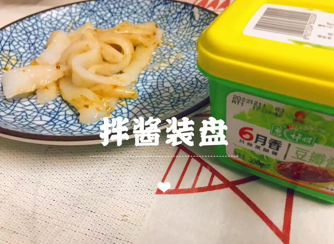 宅家美食厨房丨爽口凉皮