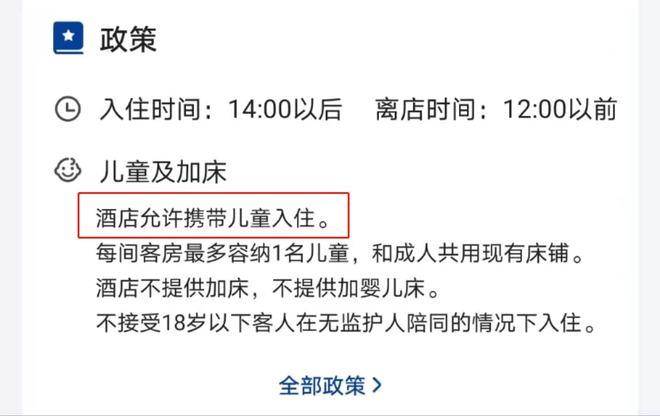 不能进网吧的未成年人，竟可在这类场所上网，监管漏洞何时补上