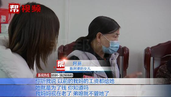 丈夫去世后，与婆婆相互扶持23年，却因这事，家人之间生嫌隙