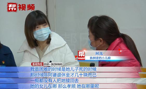 丈夫去世后，与婆婆相互扶持23年，却因这事，家人之间生嫌隙