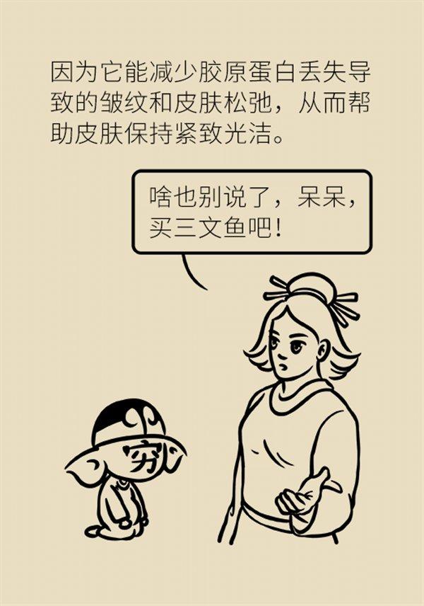 春天不同人群应该怎么吃？专家给您来支招