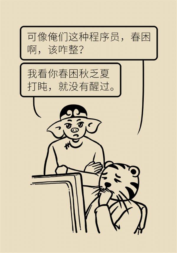 春天不同人群应该怎么吃？专家给您来支招