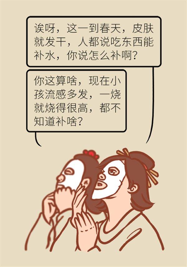 春天不同人群应该怎么吃？专家给您来支招