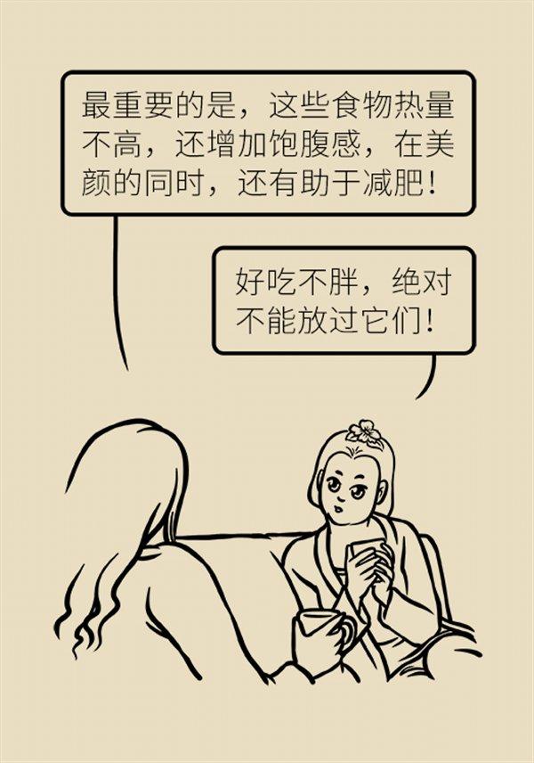 春天不同人群应该怎么吃？专家给您来支招