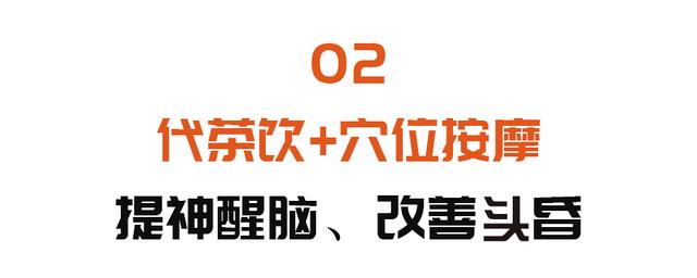 1个信号提醒你：当心脑梗！每天喝杯“提神醒脑茶”，护好脑血管