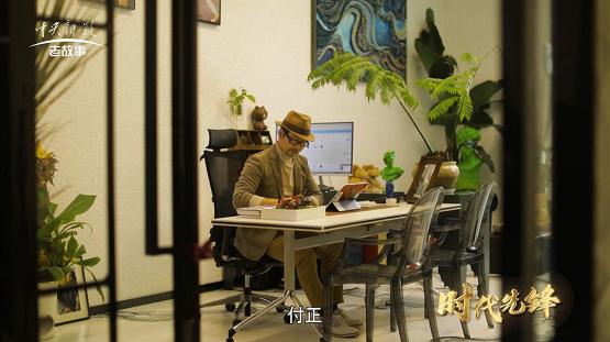 欧度荣登央视CCTV老故事频道专栏，记录《搭配师的匠心传承》