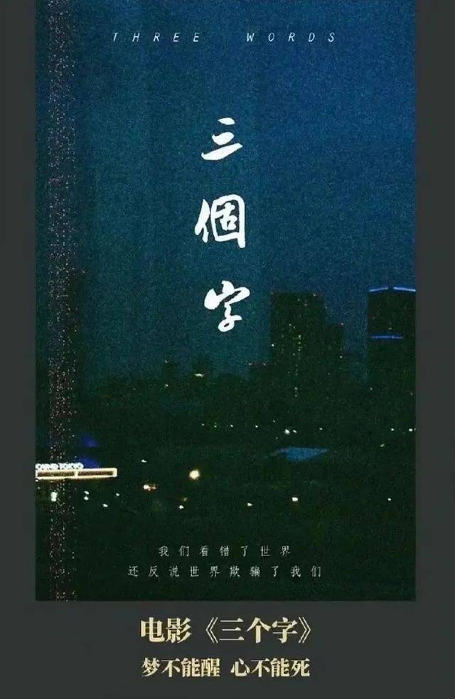 易烊千玺李现等人加盟娄烨新片