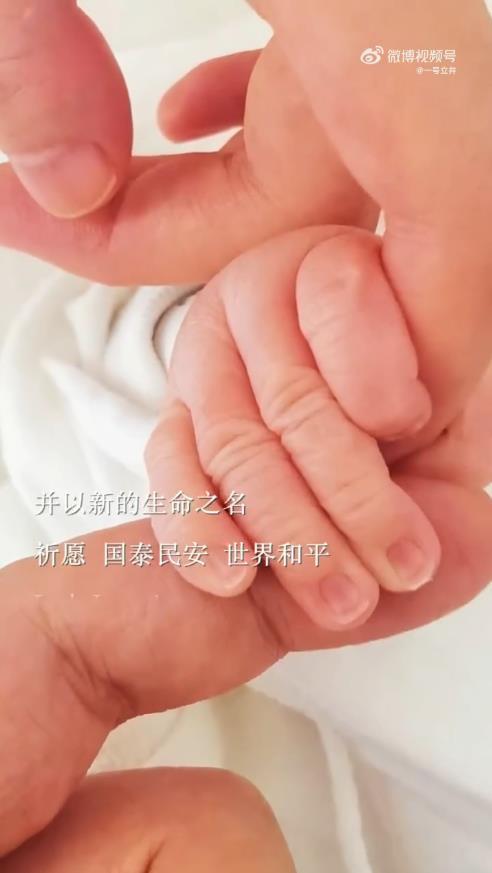 51岁李亚鹏官宣结婚生子 迎娶90后娇妻二度当爹