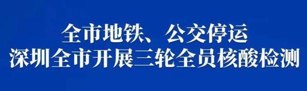 深圳市急救中心最新提醒：这3类人可拨打“120”