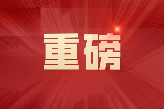 单次手术可治疗内外科多种疾病 山西省心血管病医院杂交手术室启用