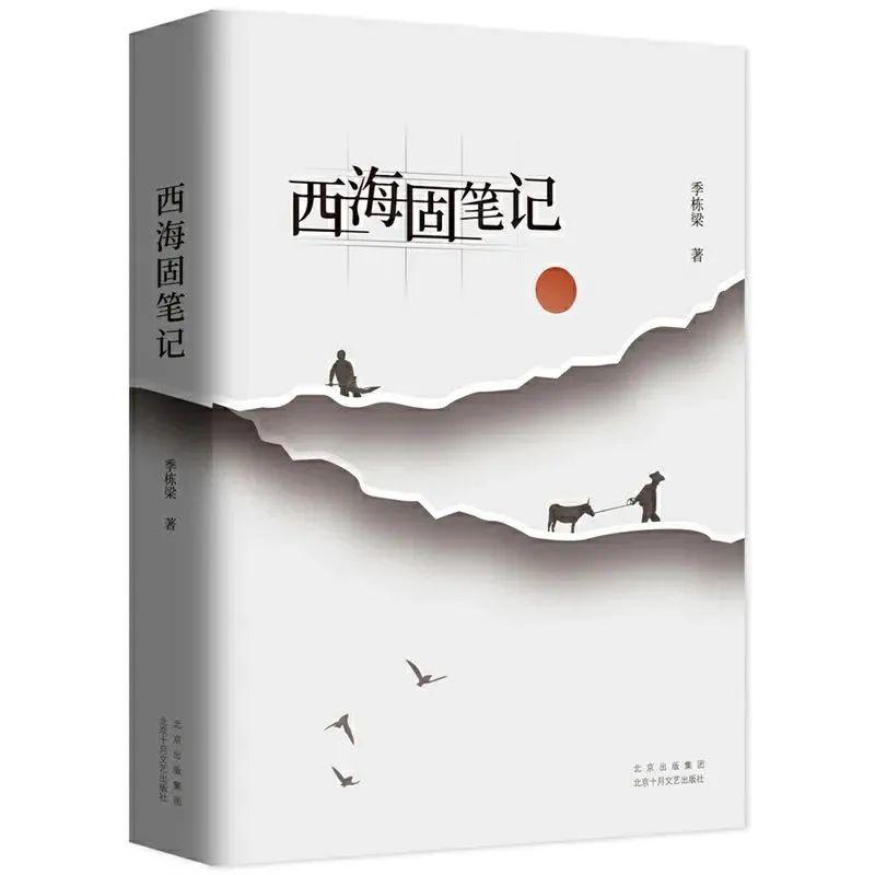 好书·书单 | 2022年1-2月中国好书榜单