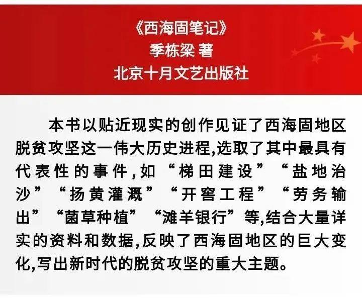 好书·书单 | 2022年1-2月中国好书榜单