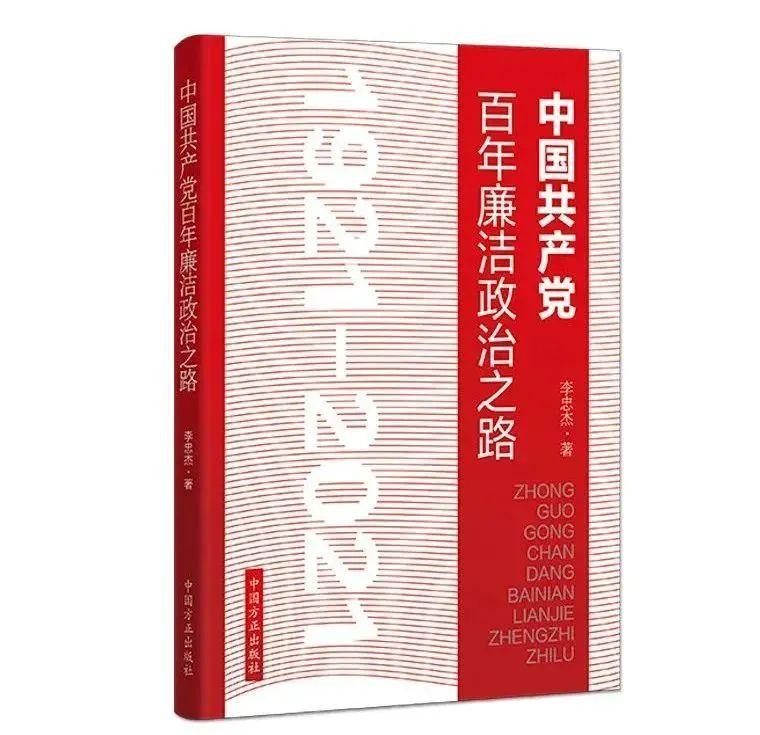 好书·书单 | 2022年1-2月中国好书榜单