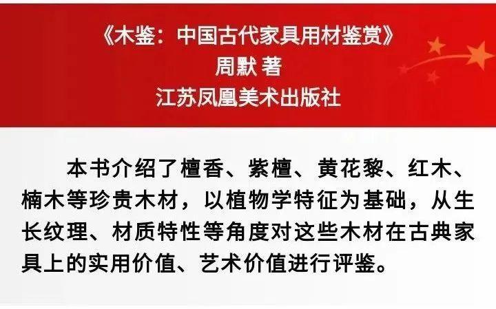 好书·书单 | 2022年1-2月中国好书榜单