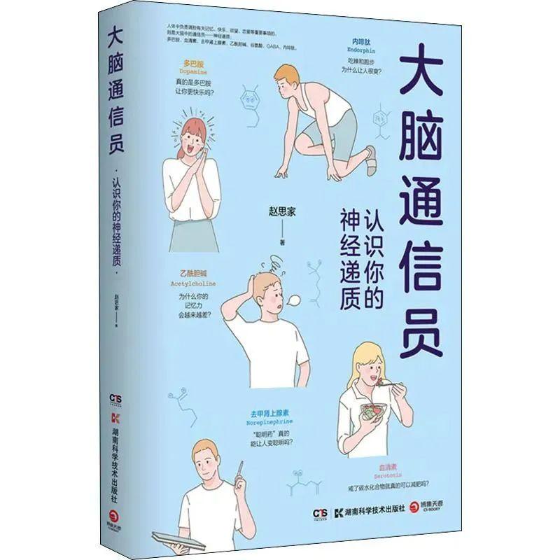 好书·书单 | 2022年1-2月中国好书榜单