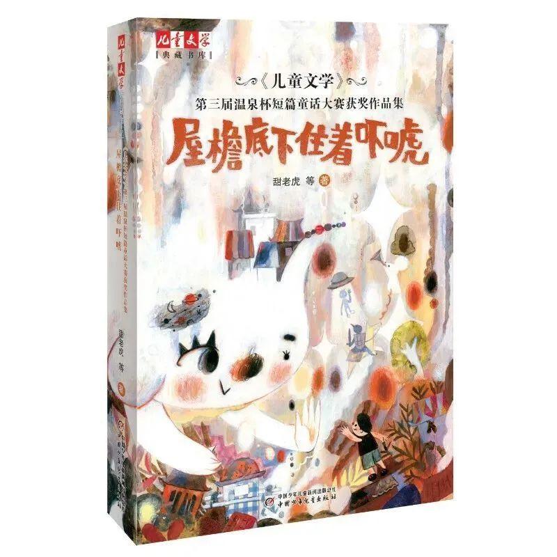 好书·书单 | 2022年1-2月中国好书榜单