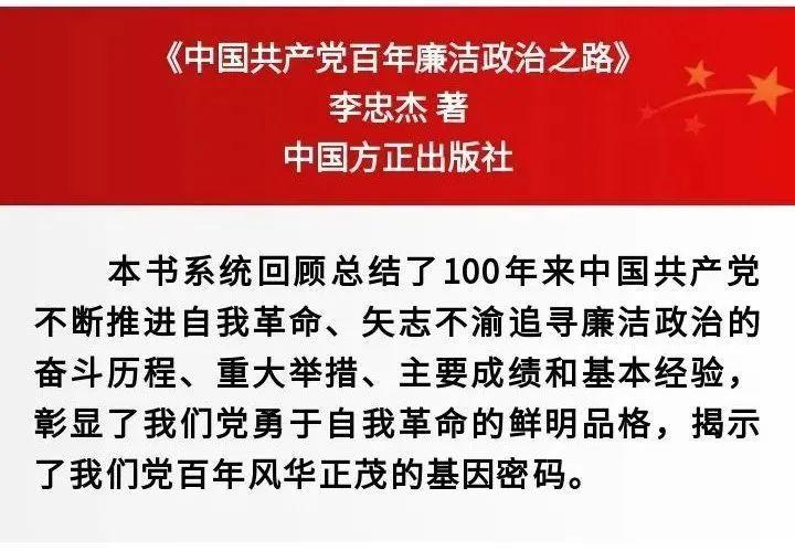 好书·书单 | 2022年1-2月中国好书榜单