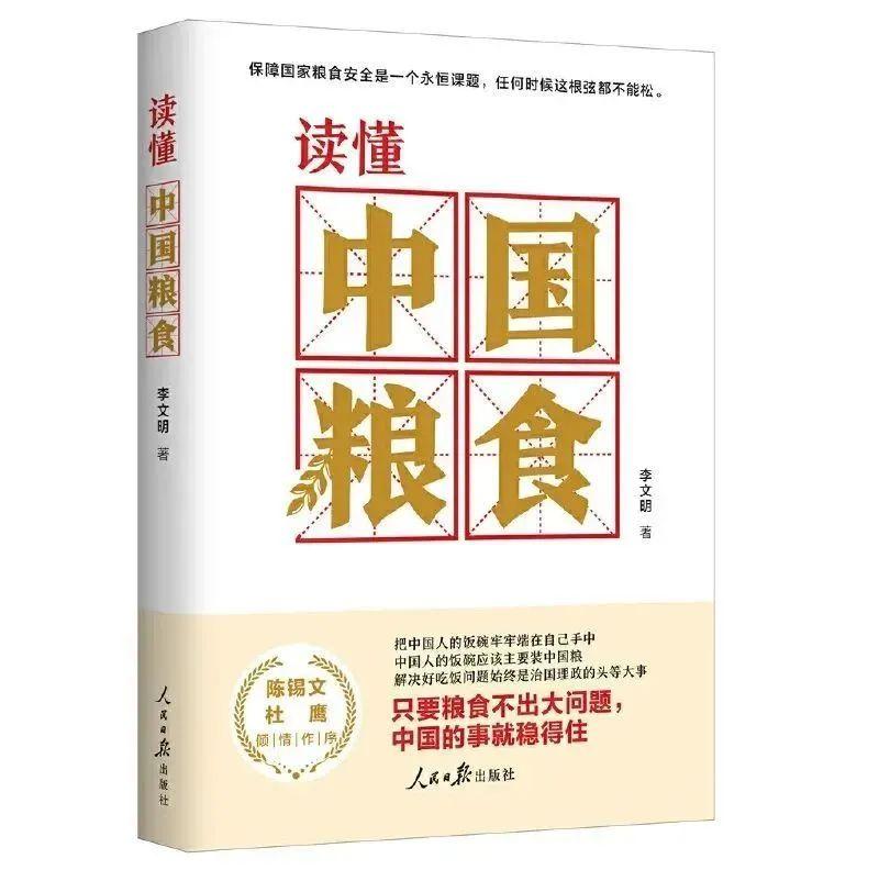 好书·书单 | 2022年1-2月中国好书榜单