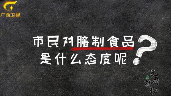 你和百岁老人之间就差一碗米粉！来看广西嗦粉指南！