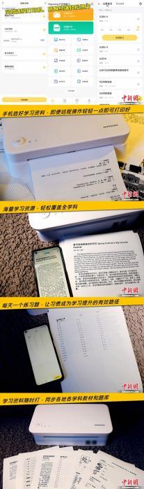 家长眼中的喵喵机F1：能打印能学习 不用墨省事省心