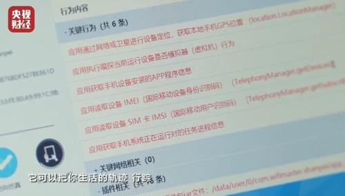 3·15曝光“免费WiFi”陷阱：用不了还被窃取大量隐私信息