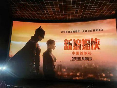 《新蝙蝠侠》中国首映 这版蝙蝠侠敏感脆弱更像普通人