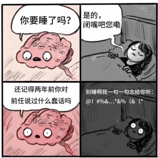 小心！错误的自我“反思”，反而有害