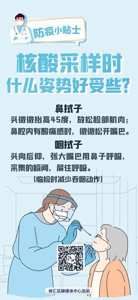 看过来！这7份防疫小贴士你安排上了吗？