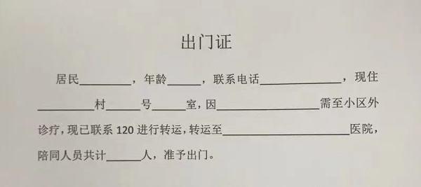 核酸检测太慢、医疗需求扎堆？别害怕，且看“秘笈高手”带你层层闯关